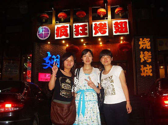 西双版纳烤翅吧